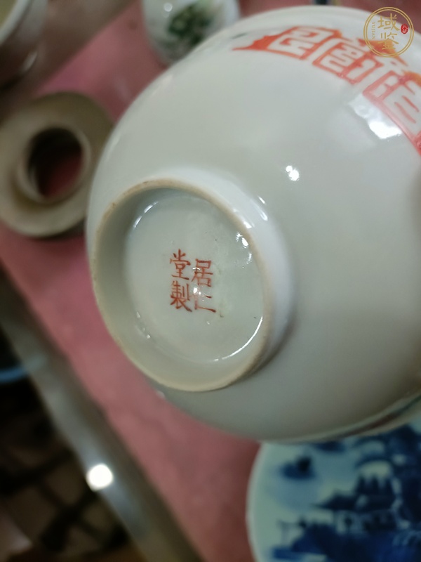 古玩陶瓷洪憲年制款小碗真品鑒賞圖