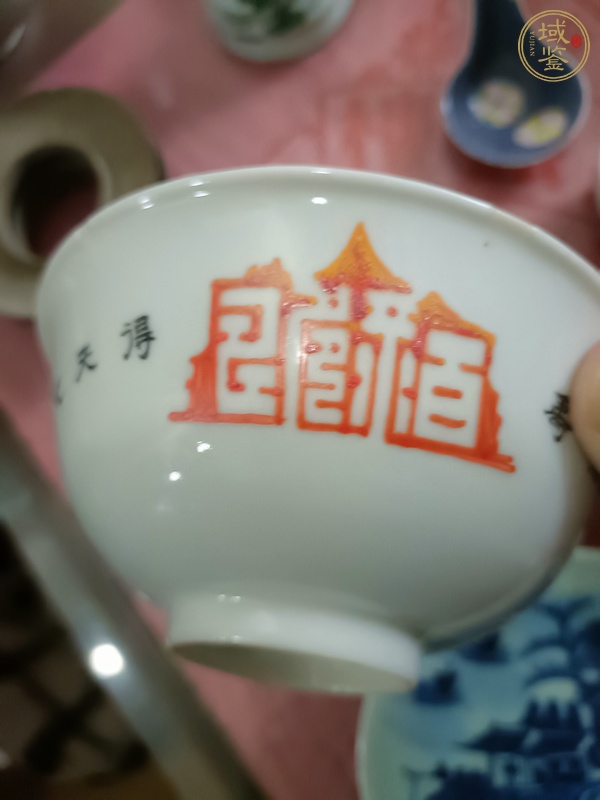 古玩陶瓷洪憲年制款小碗真品鑒賞圖