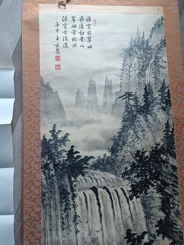 古玩字畫浮云翠岫民國(guó)畫作拍賣，當(dāng)前價(jià)格460元