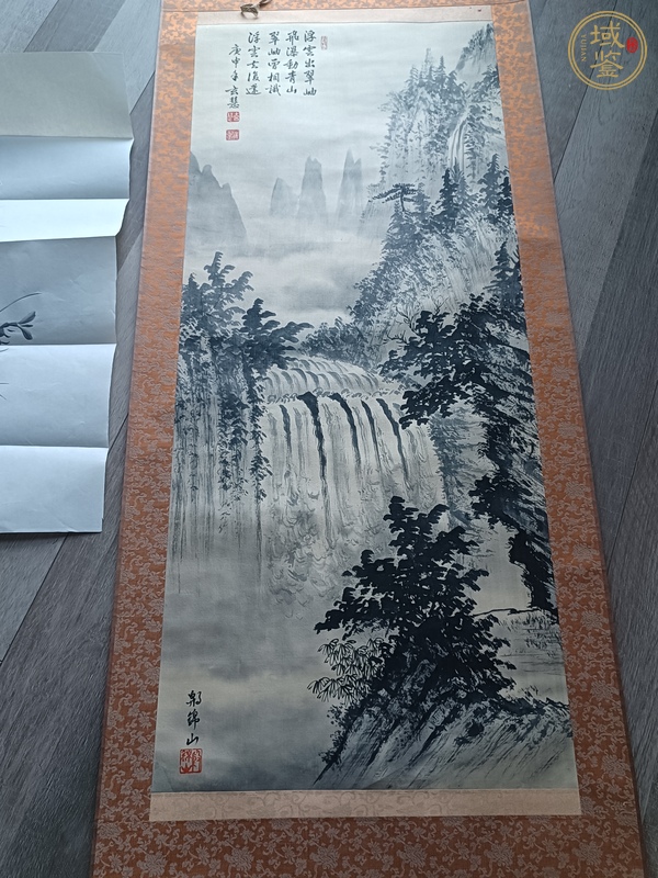 古玩字畫浮云翠岫真品鑒賞圖