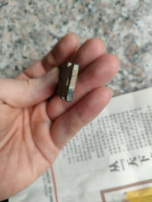 古玩錢幣貨布拍賣，當前價格380元
