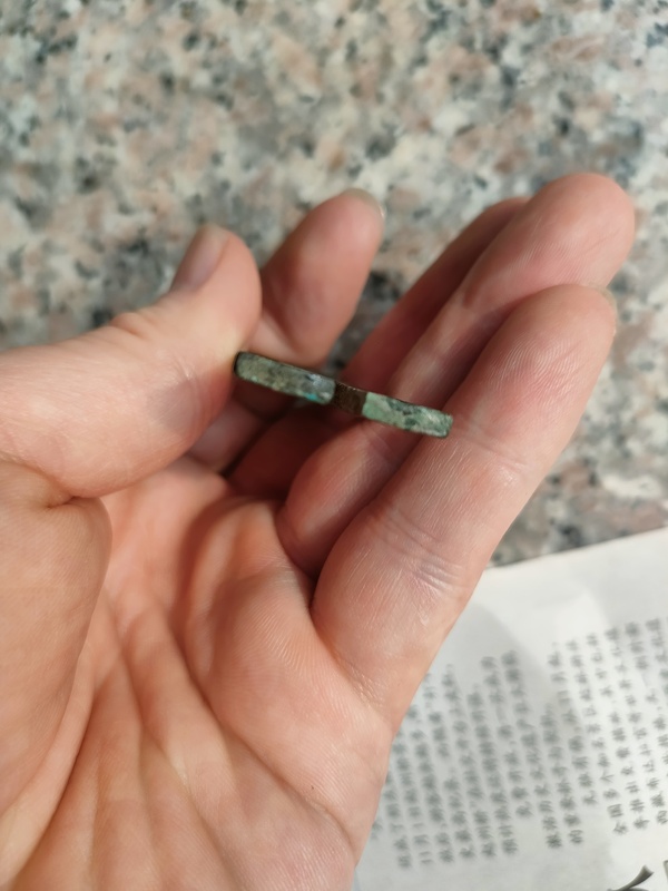 古玩錢幣貨布拍賣，當前價格380元