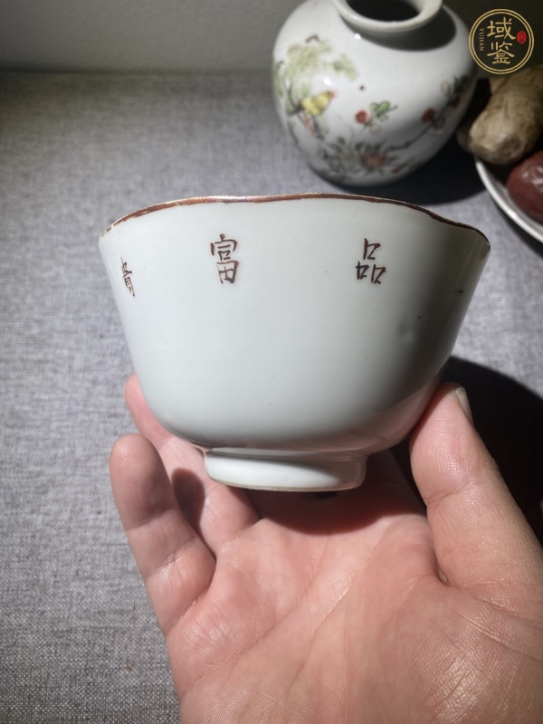 古玩陶瓷同治細路粉彩花口杯真品鑒賞圖