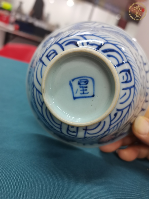 古玩陶瓷龍紋青花小碗真品鑒賞圖