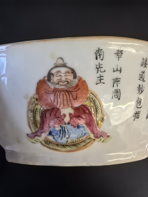 古玩陶瓷道光粉彩無(wú)雙譜人物蝠型盤(pán)（一對(duì)）拍賣，當(dāng)前價(jià)格18888元