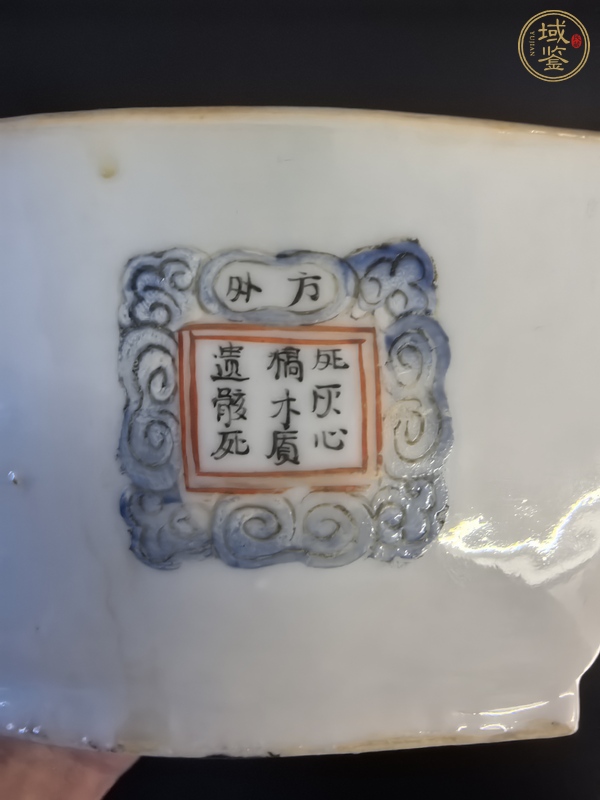 古玩陶瓷粉彩無雙譜人物蝠型盤真品鑒賞圖