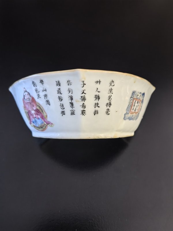 古玩陶瓷道光粉彩無(wú)雙譜人物蝠型盤(pán)（一對(duì)）拍賣(mài)，當(dāng)前價(jià)格18888元