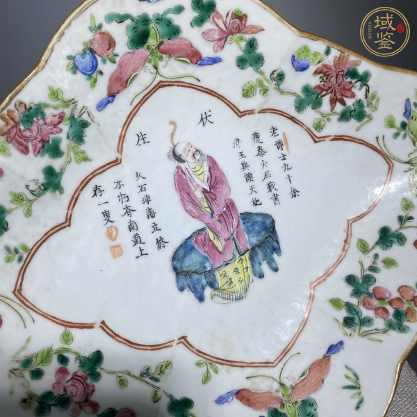 古玩陶瓷無雙譜粉彩貢盤真品鑒賞圖