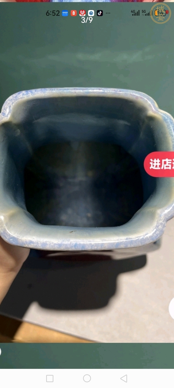 古玩陶瓷鈞紅窯變釉杏圓貫耳瓶真品鑒賞圖