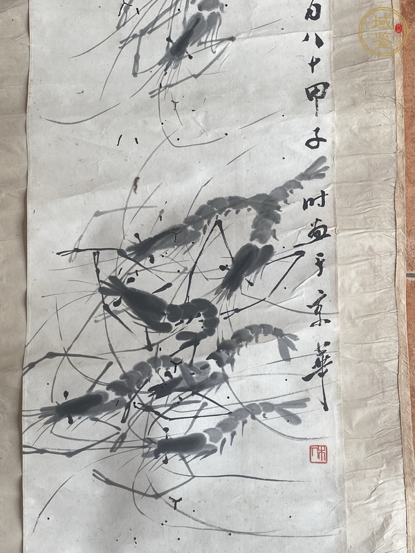 古玩字畫(huà)現(xiàn)代仿齊白石墨蝦圖真品鑒賞圖