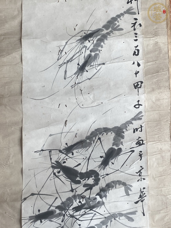 古玩字畫現(xiàn)代仿齊白石墨蝦圖真品鑒賞圖