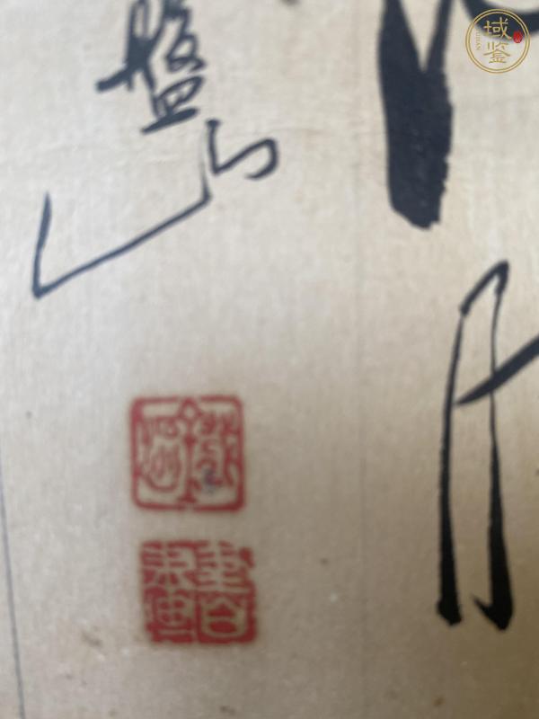 古玩字畫(huà)六盤(pán)山真品鑒賞圖