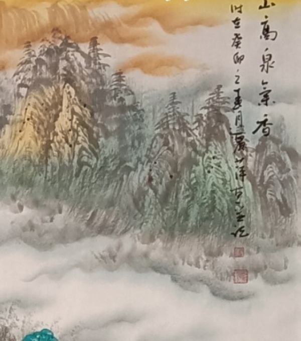 古玩字畫（授權拍賣）湖南省美協(xié)會員、知名畫家魯麗萍作品：山高泉氣香拍賣，當前價格688元