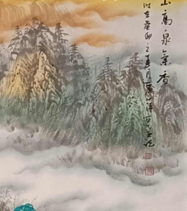 古玩字畫(授權拍賣)湖南省美協會員、知名畫家魯麗萍作品:山高泉氣香拍賣,當前價格480元