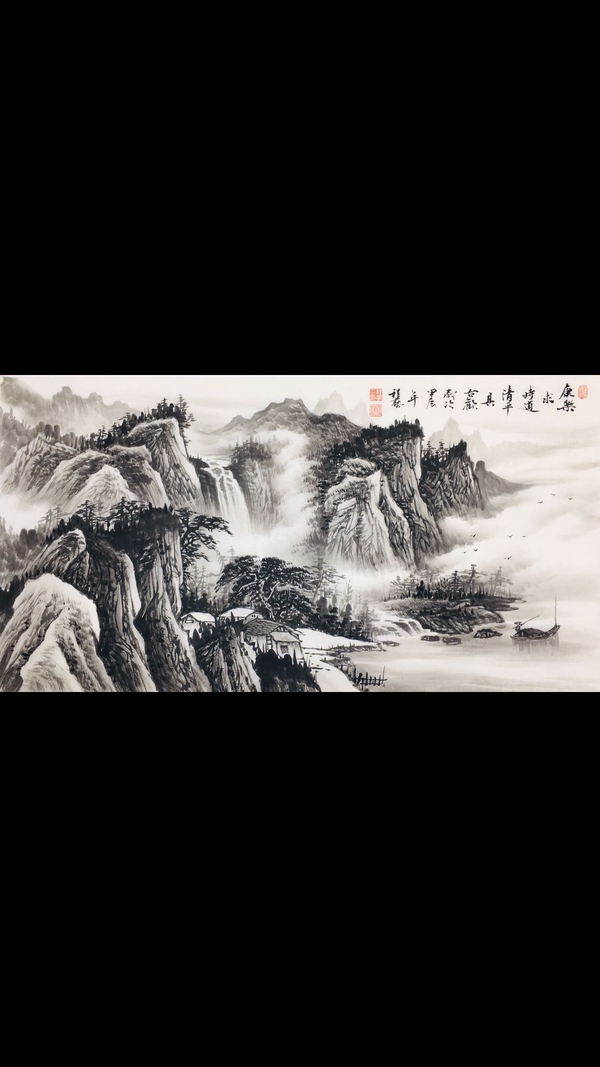 古玩轉(zhuǎn)賣程風(fēng)三 經(jīng)典真跡 中外名人文化研究會顧問 中央美院客座教授拍賣，當(dāng)前價格560元