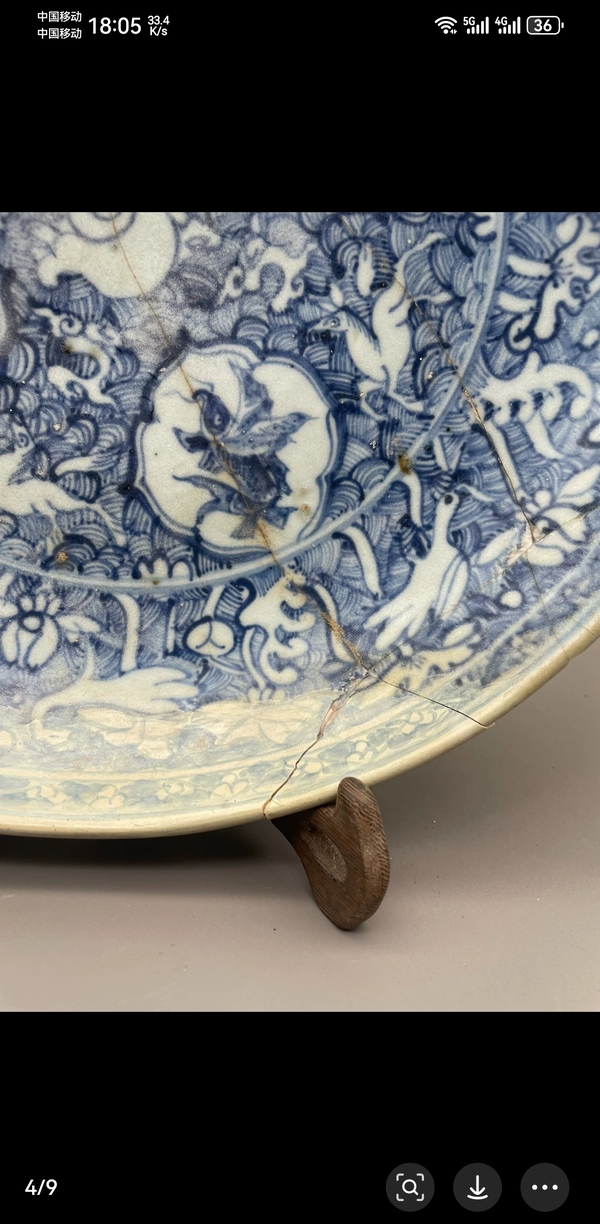古玩陶瓷青花滿池矯紋大盤拍賣,當前價格5500元
