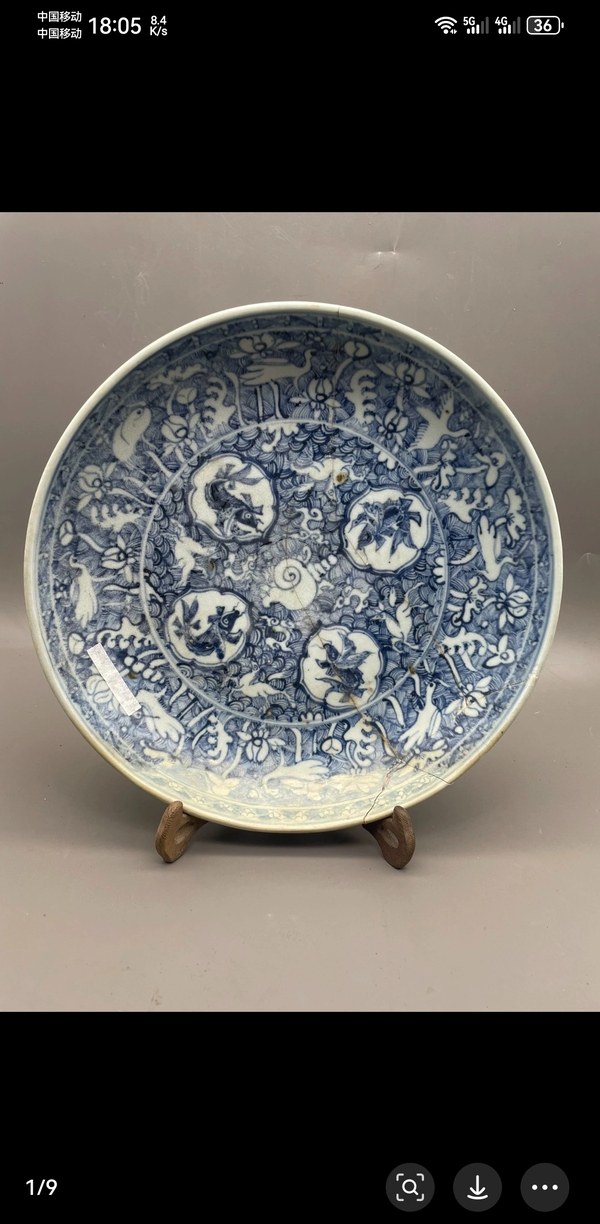古玩陶瓷青花滿池矯紋大盤拍賣,當前價格5500元