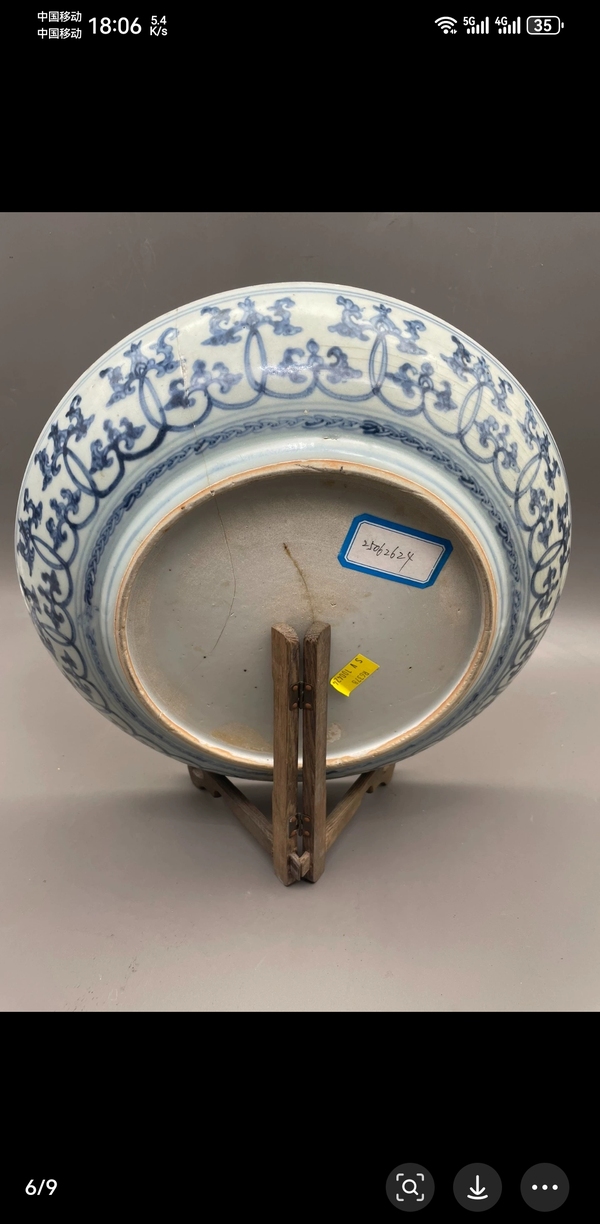 古玩陶瓷青花滿池矯紋大盤拍賣,當前價格5500元