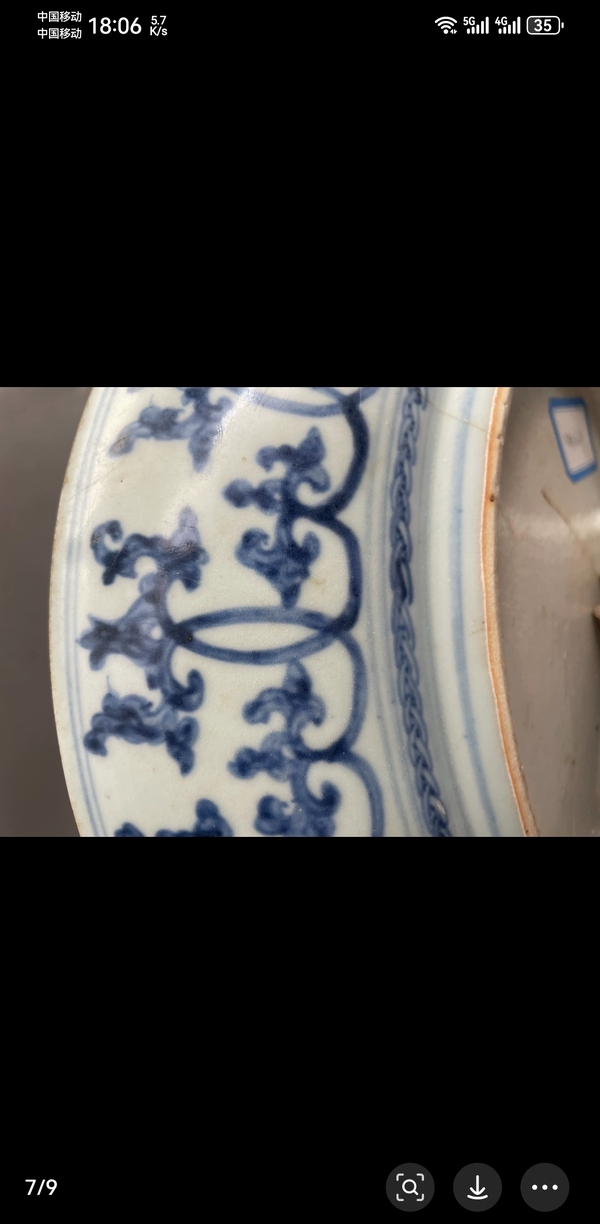 古玩陶瓷青花滿池矯紋大盤拍賣,當前價格5500元