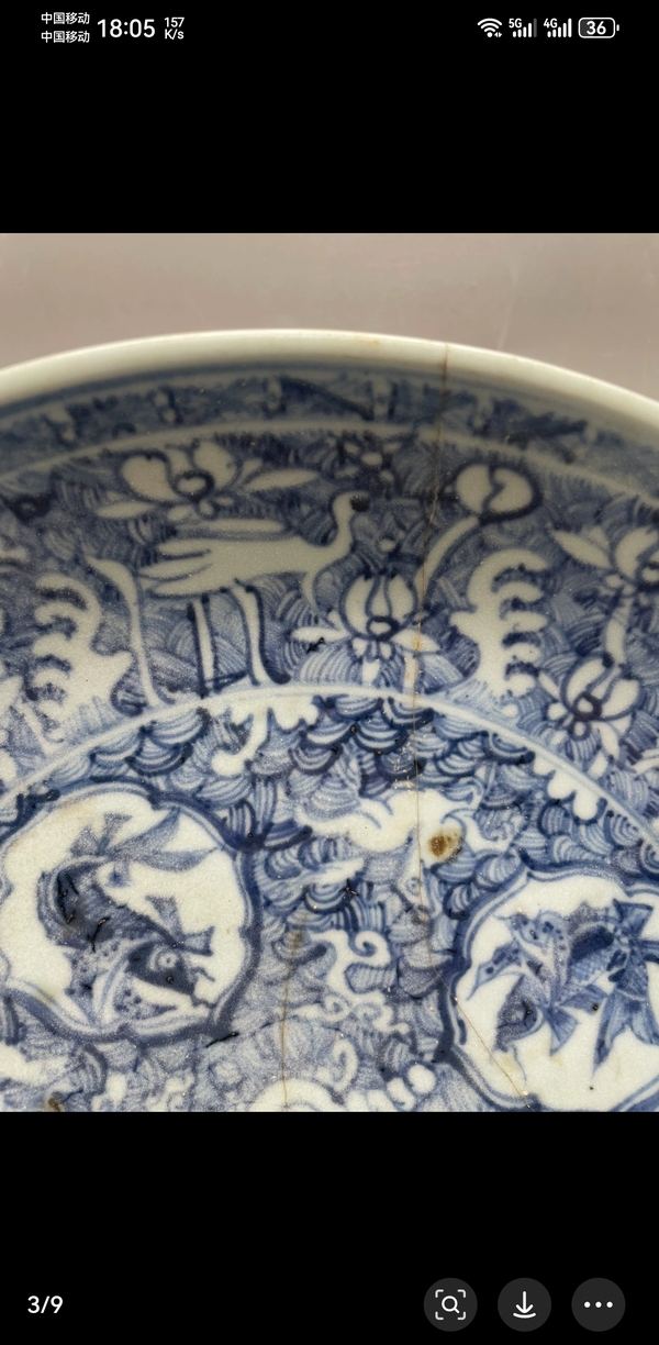 古玩陶瓷青花滿池矯紋大盤拍賣,當前價格5500元