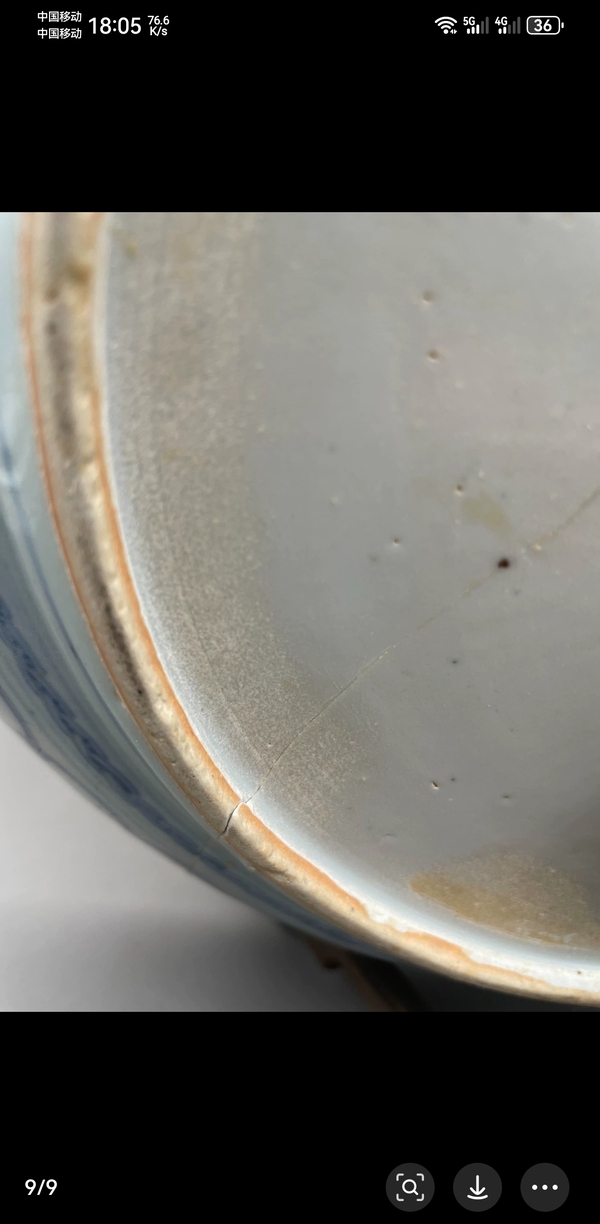 古玩陶瓷青花滿池矯紋大盤拍賣,當前價格5500元