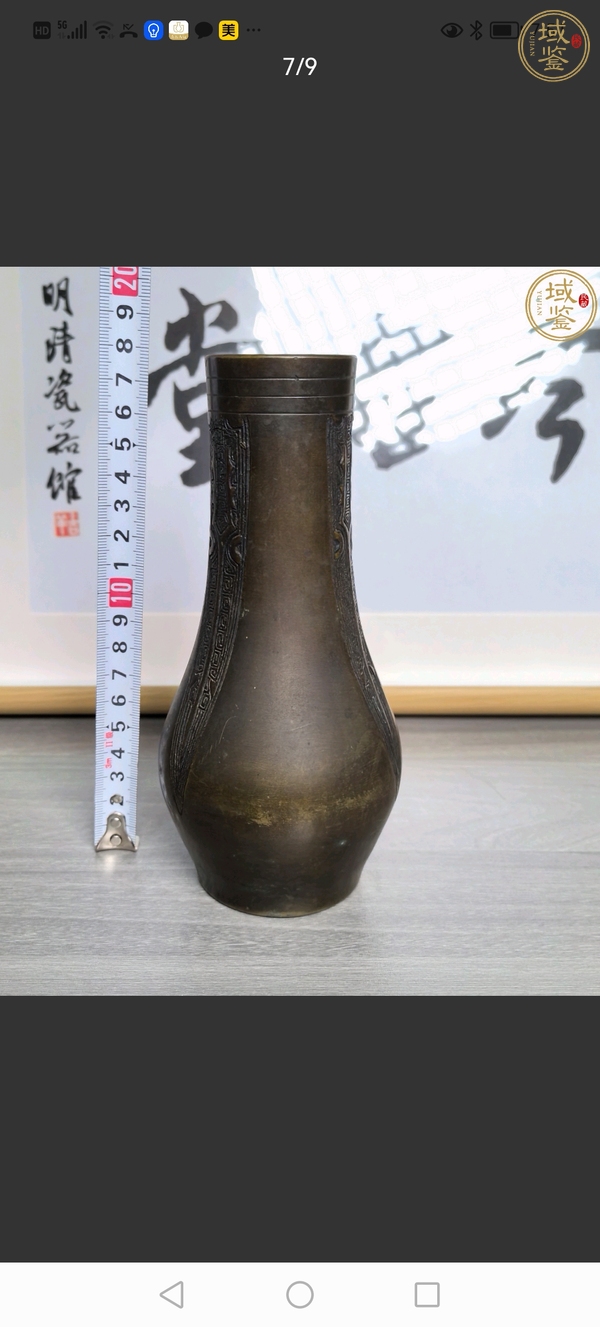 古玩銅器銅瓶真品鑒賞圖