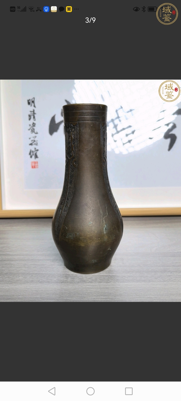 古玩銅器銅瓶真品鑒賞圖