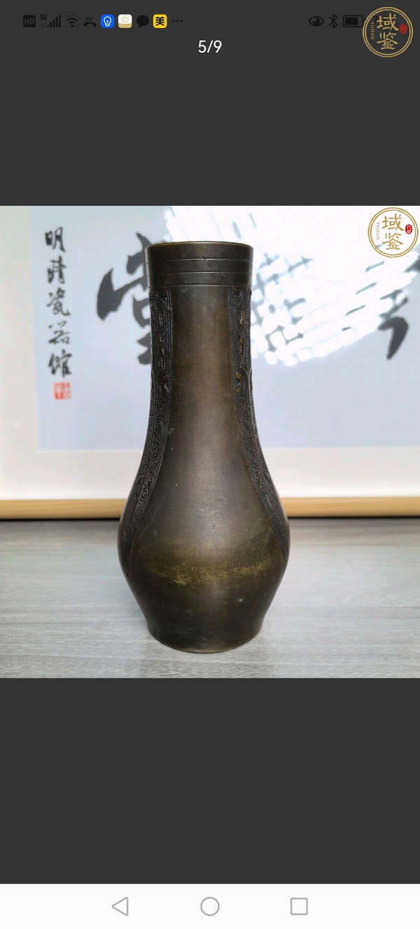 古玩銅器銅瓶真品鑒賞圖