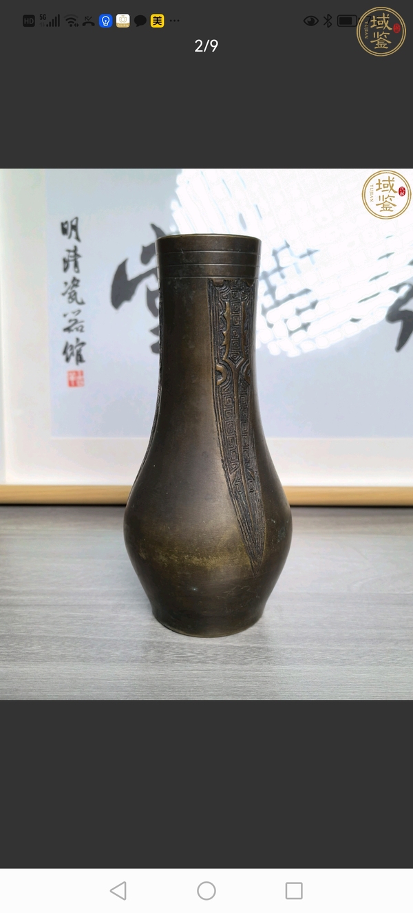 古玩銅器銅瓶真品鑒賞圖