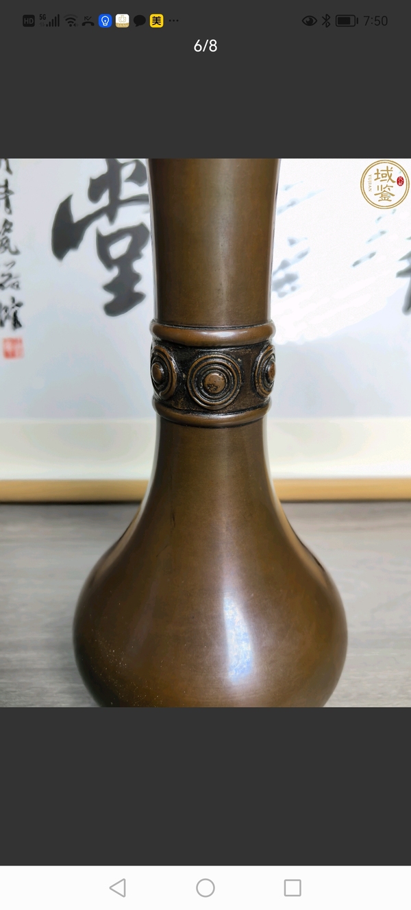 古玩銅器晚清銅瓶拍賣，當(dāng)前價(jià)格2980元