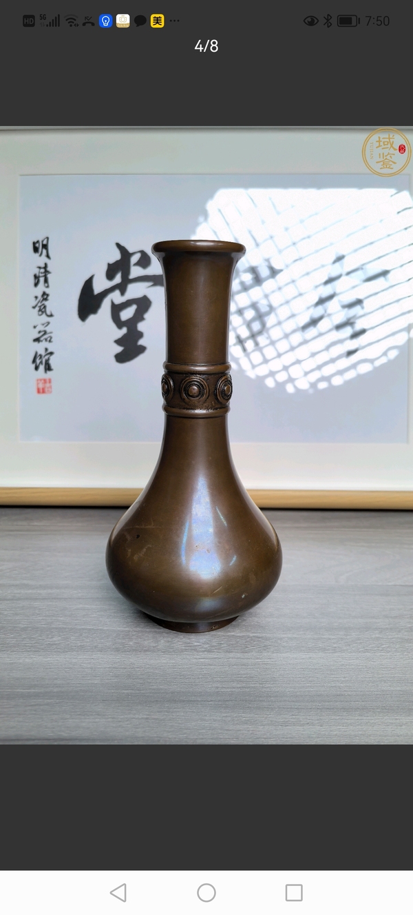 古玩銅器晚清銅瓶拍賣，當(dāng)前價(jià)格2980元