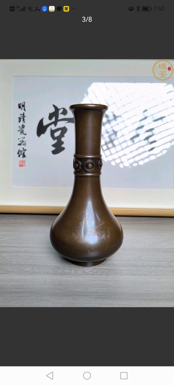 古玩銅器晚清銅瓶拍賣，當(dāng)前價(jià)格2980元