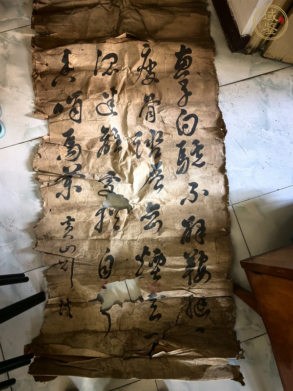 古玩字畫瘦骨層巒真品鑒賞圖