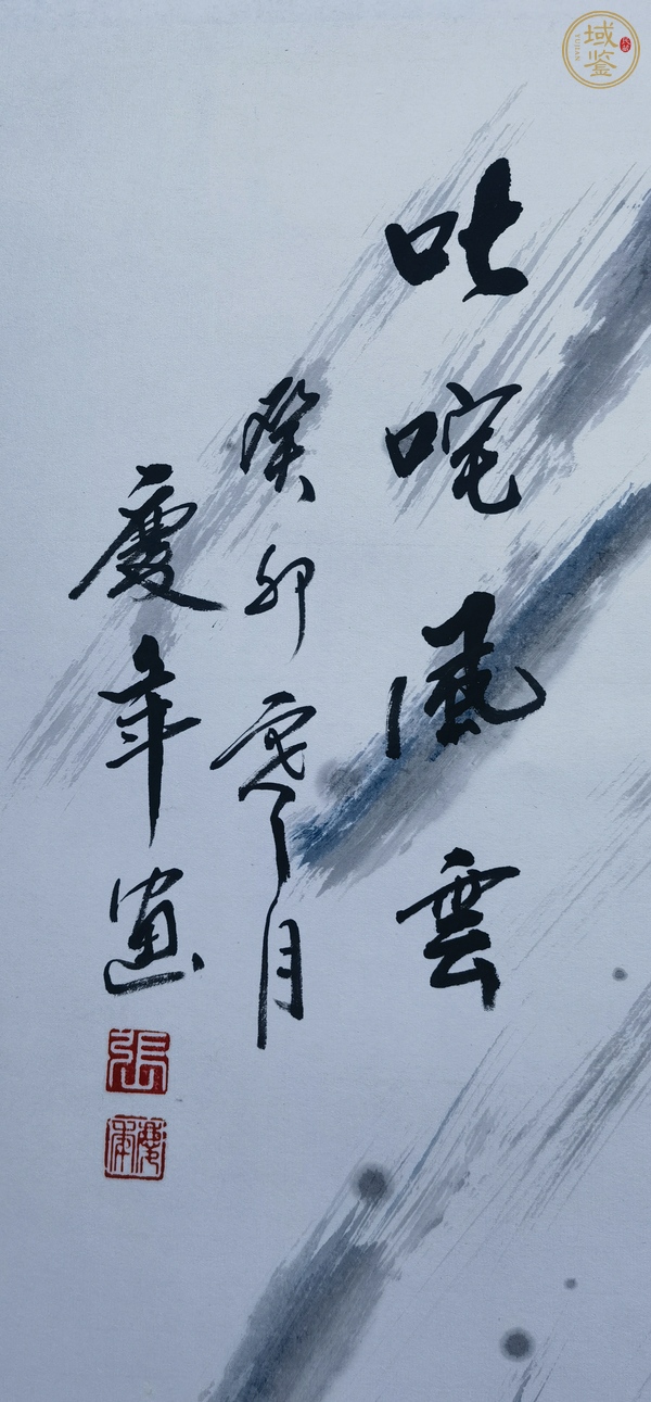 古玩字畫叱咤風(fēng)云真品鑒賞圖