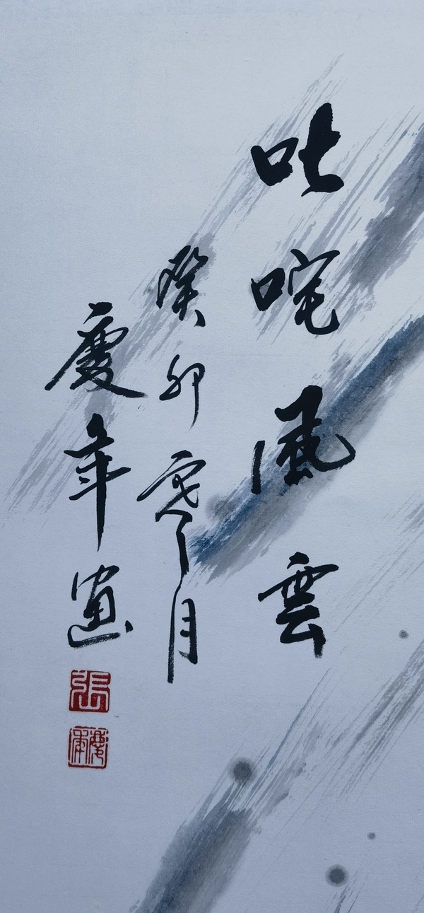 古玩字畫叱咤風(fēng)云拍賣，當(dāng)前價格1280元