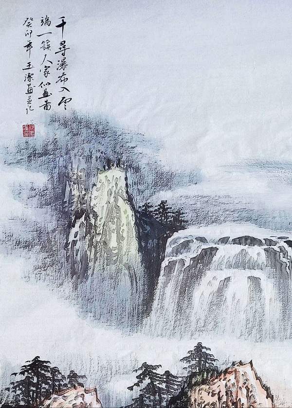 古玩字畫帶合影，授權(quán)拍賣  山東省美協(xié)會(huì)員、知名畫家何玉潔作品：千尋瀑布入云端拍賣，當(dāng)前價(jià)格680元