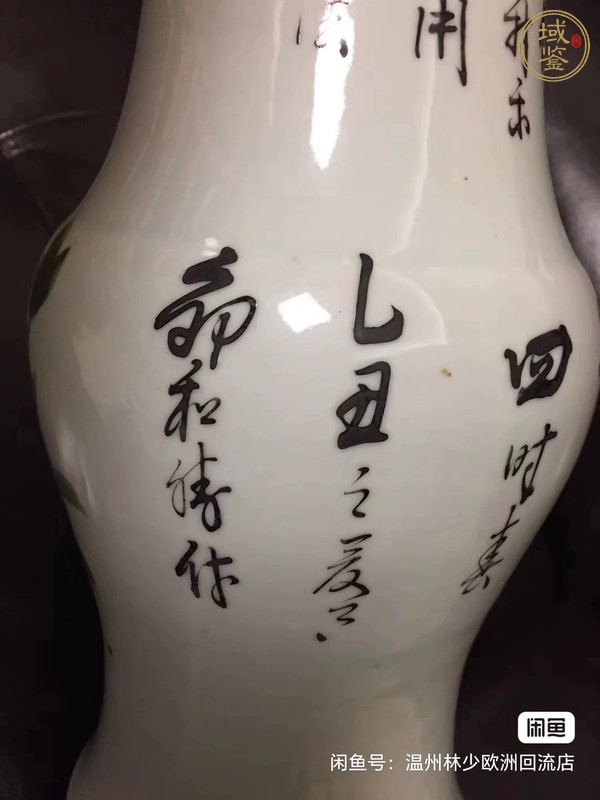 古玩陶瓷花卉紋花觚真品鑒賞圖