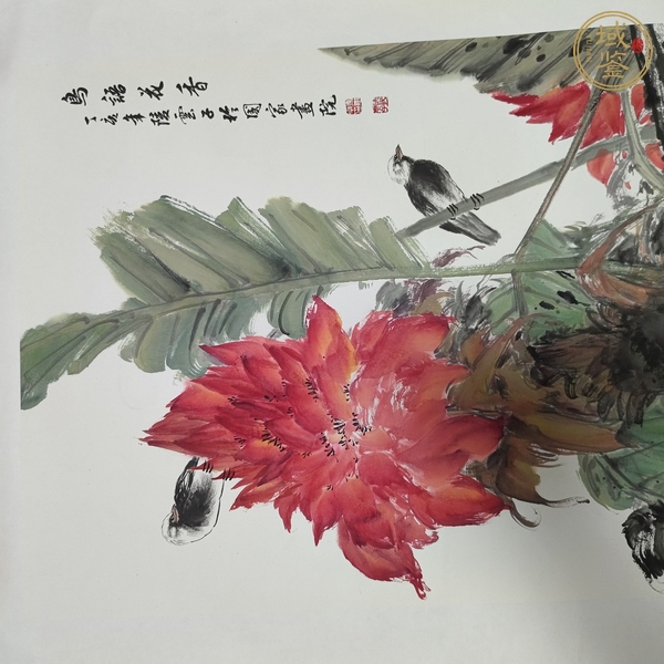 古玩字畫鳥語花香真品鑒賞圖