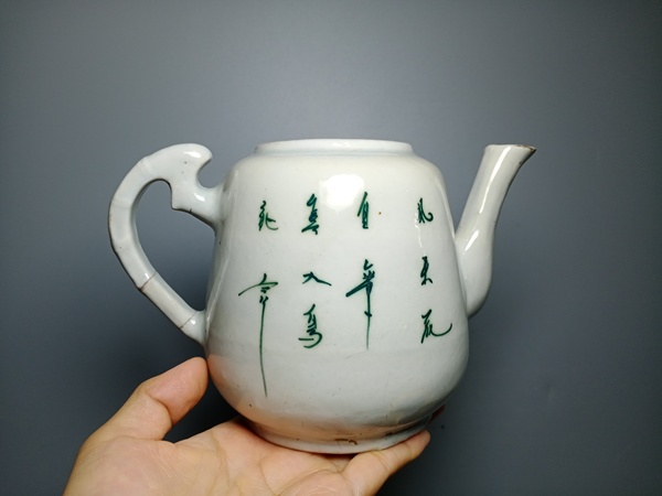 古玩轉(zhuǎn)賣茶壺拍賣，當(dāng)前價(jià)格1680元