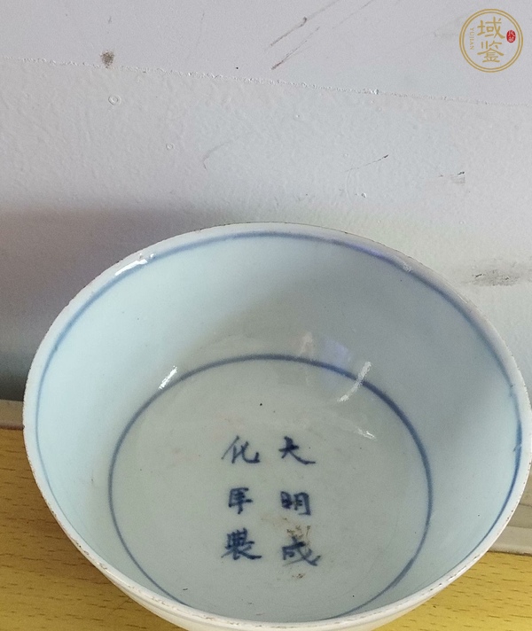 古玩陶瓷白釉線條紋茶碗真品鑒賞圖