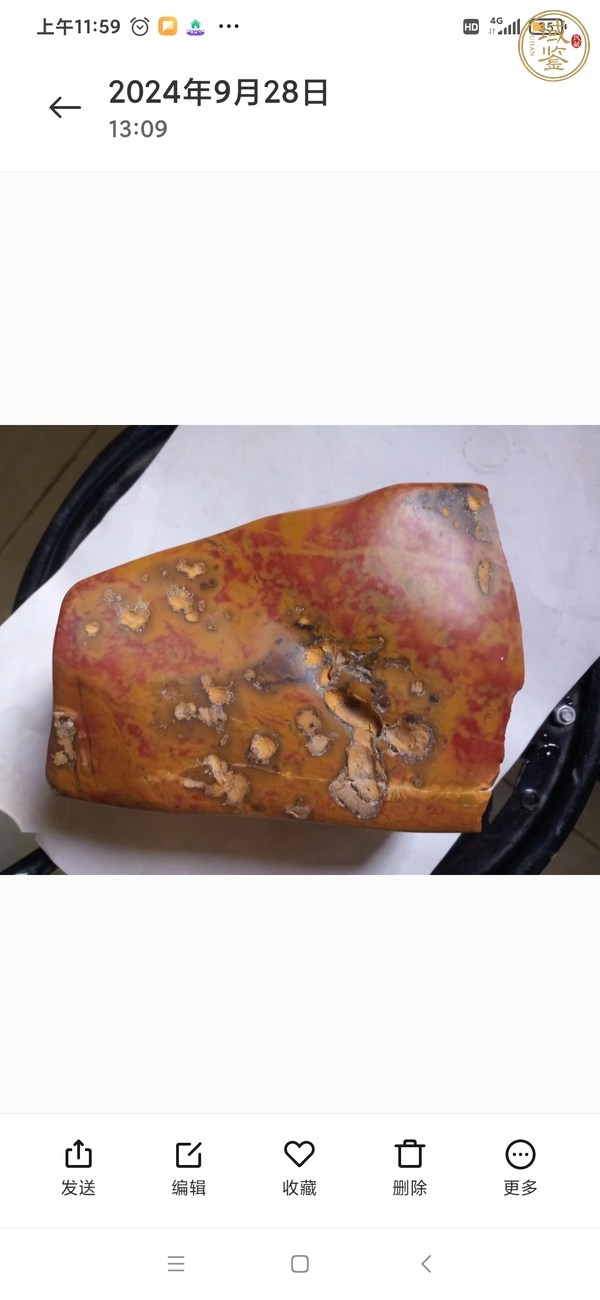 古玩玉器天然瑪瑙原石真品鑒賞圖