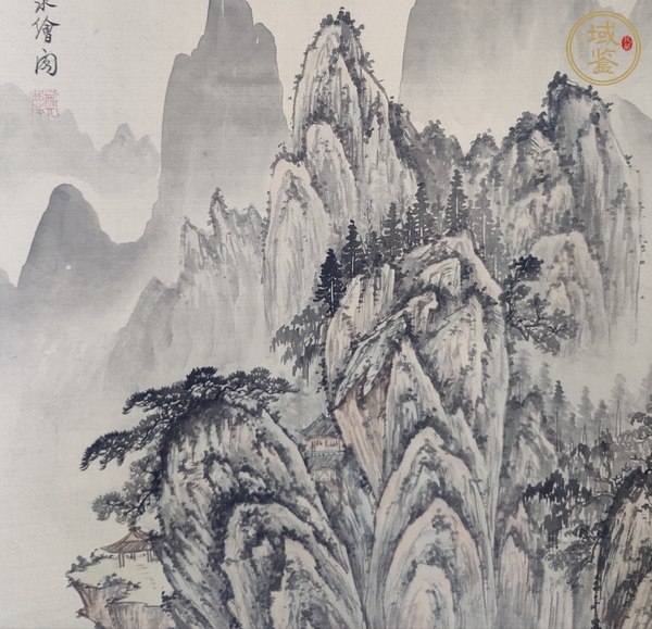 古玩字畫山色有無中真品鑒賞圖