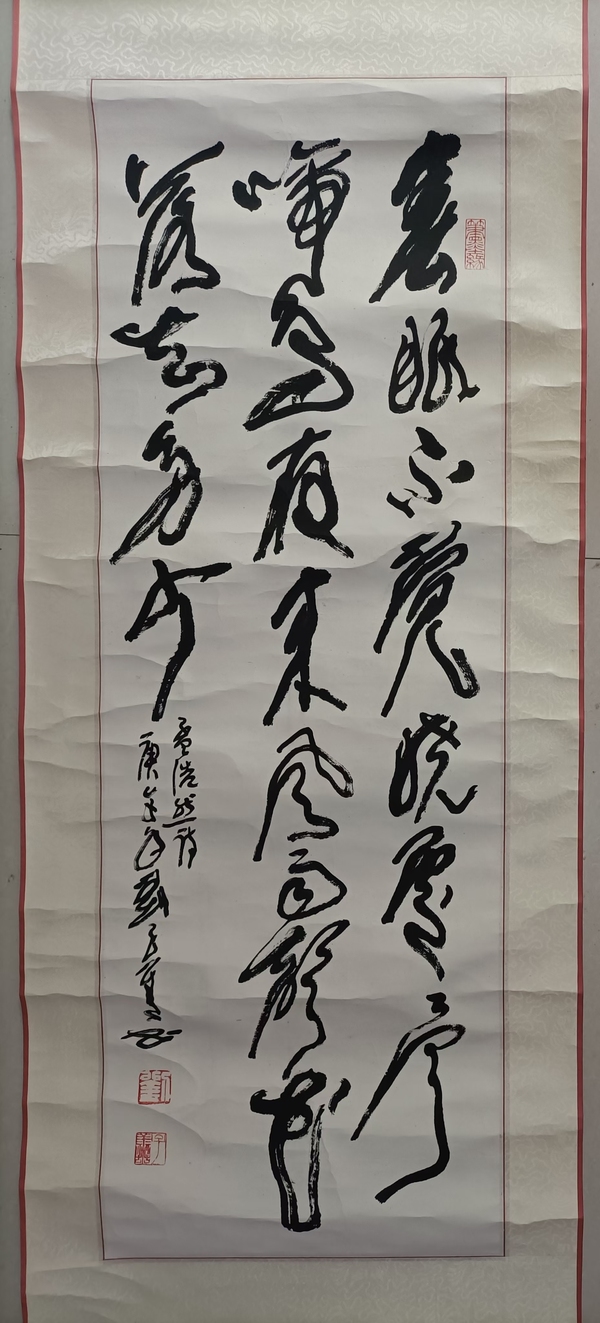 古玩字畫(huà)安徽大家劉子善精品書(shū)法拍賣,當(dāng)前價(jià)格5000元