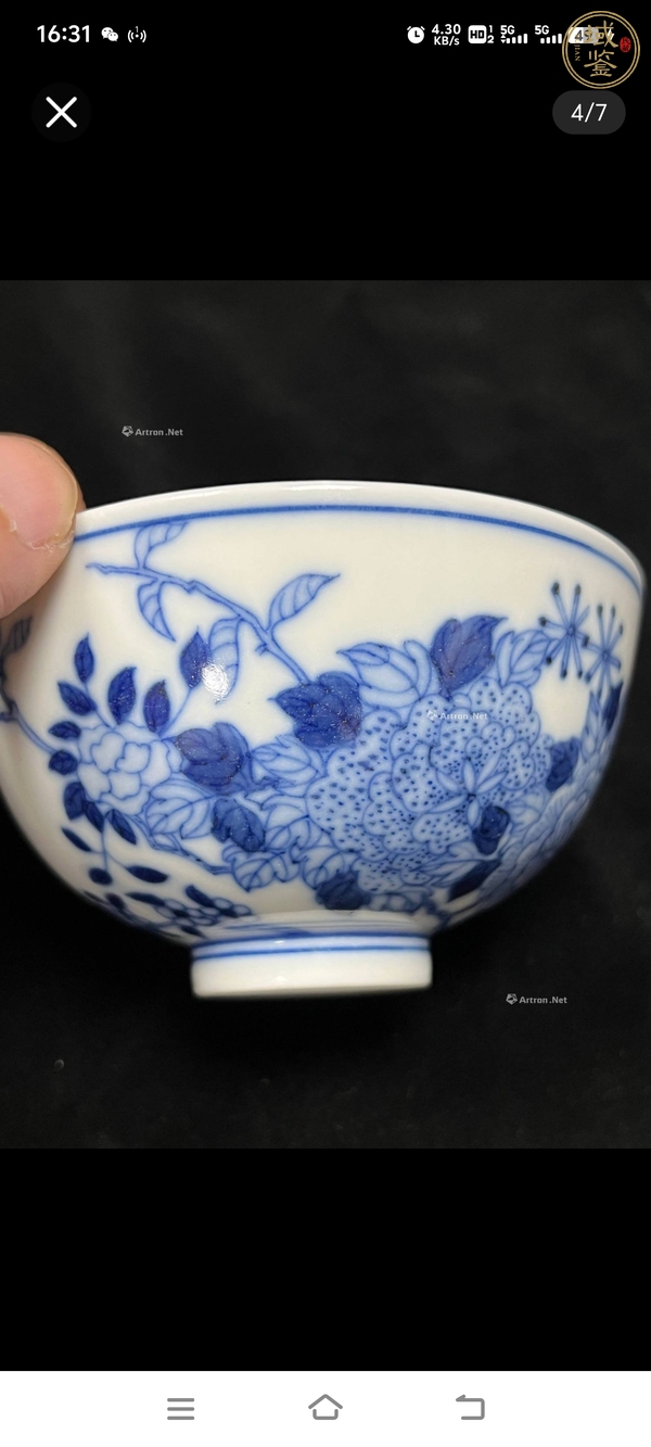 古玩陶瓷花蝶紋青花碗真品鑒賞圖