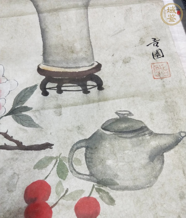 古玩字畫吾園真品鑒賞圖