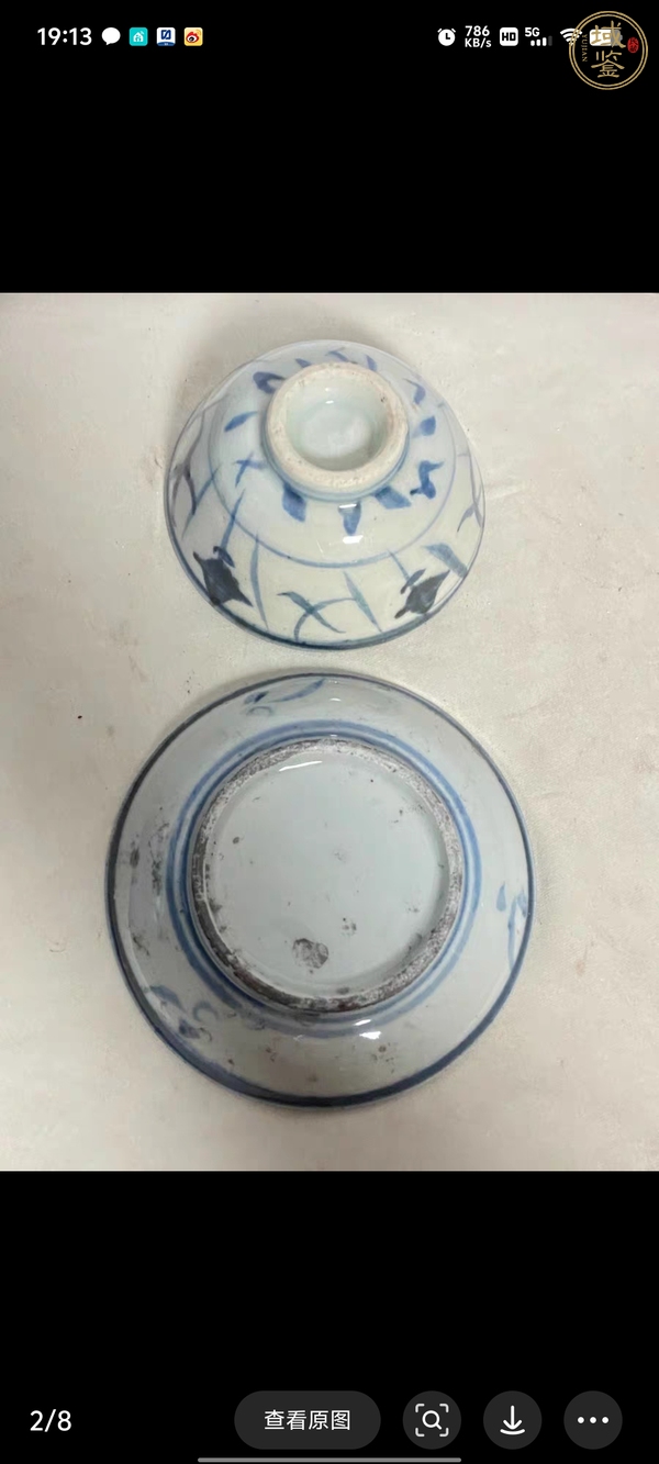 古玩陶瓷青花花卉紋杯碟真品鑒賞圖