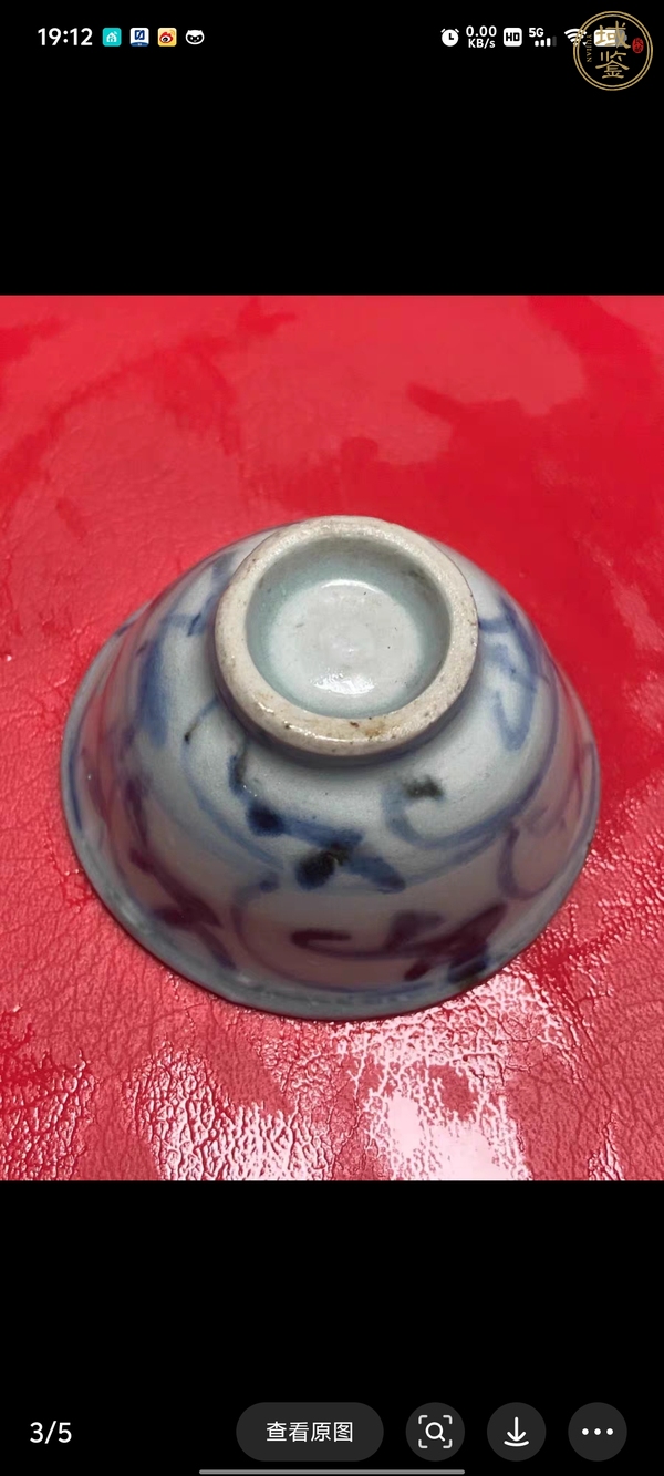 古玩陶瓷青花花卉紋杯碟真品鑒賞圖