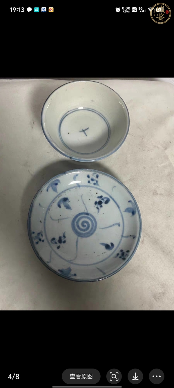 古玩陶瓷青花花卉紋杯碟真品鑒賞圖