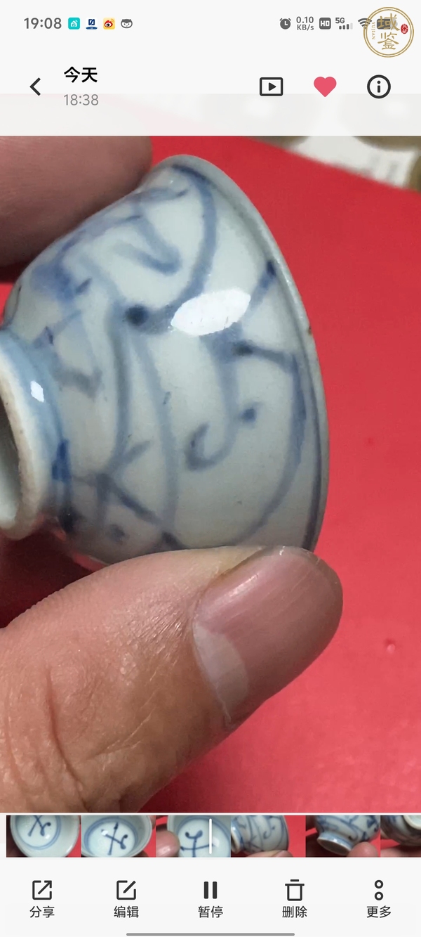 古玩陶瓷青花花卉紋杯碟真品鑒賞圖