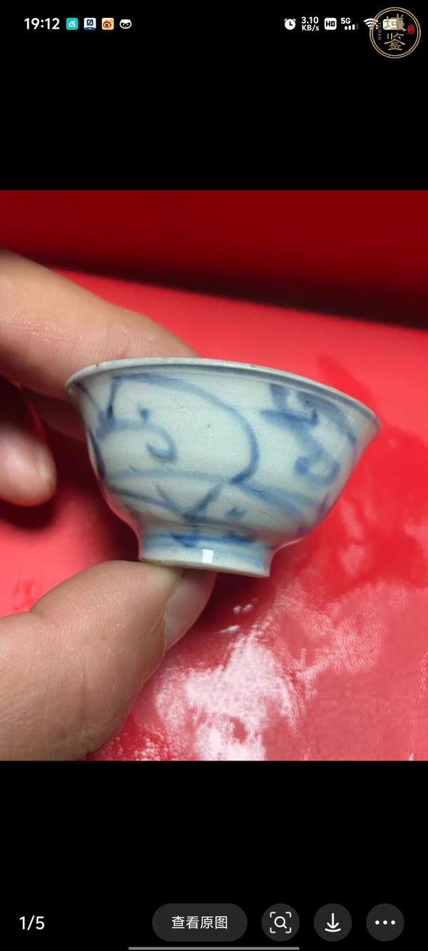 古玩陶瓷青花花卉紋杯碟真品鑒賞圖